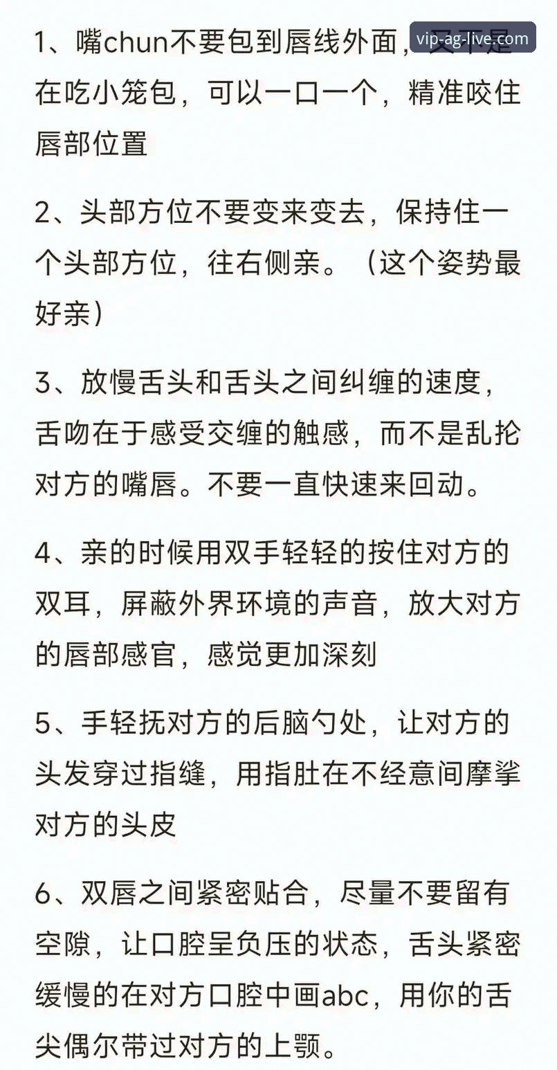 揭秘AG真人实时互动背后的使用技巧：你不知道的高效操作秘诀