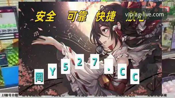 AG真人百家乐使用指南：从入门到精通的完整教程